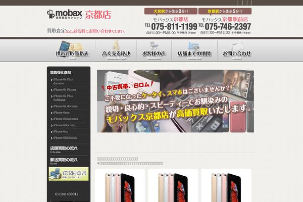 Kyoto theme site design template sample