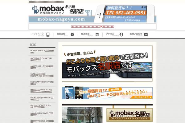 Site using Snow-monkey-blocks plugin
