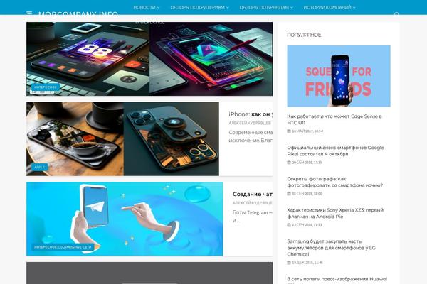 Default theme site design template sample