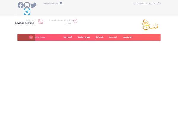 Site using Hostiko-domain-checker plugin
