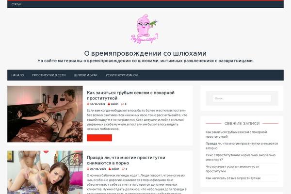 Tuto theme site design template sample