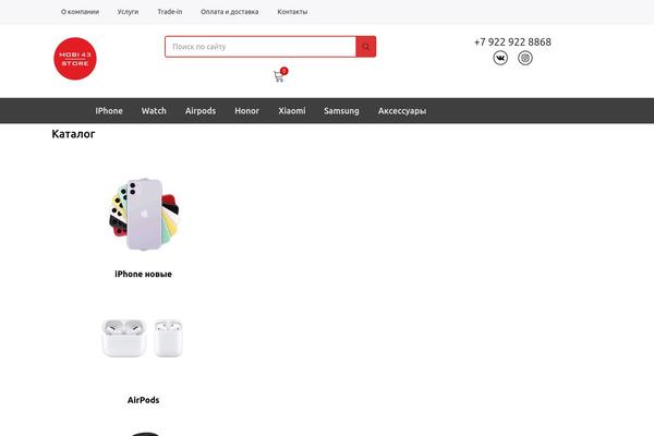 Site using Yamaps plugin