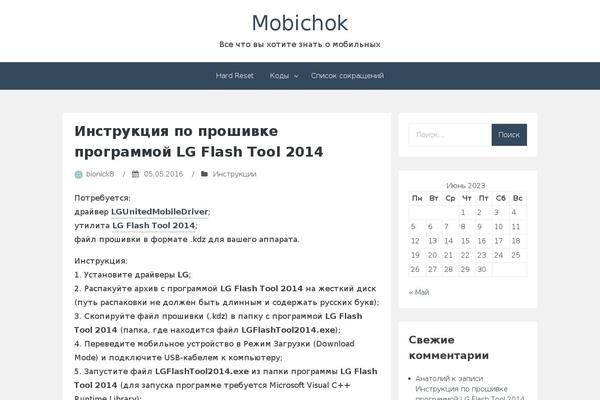 Bhari theme site design template sample