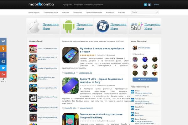 Site using WP-DownloadManager plugin