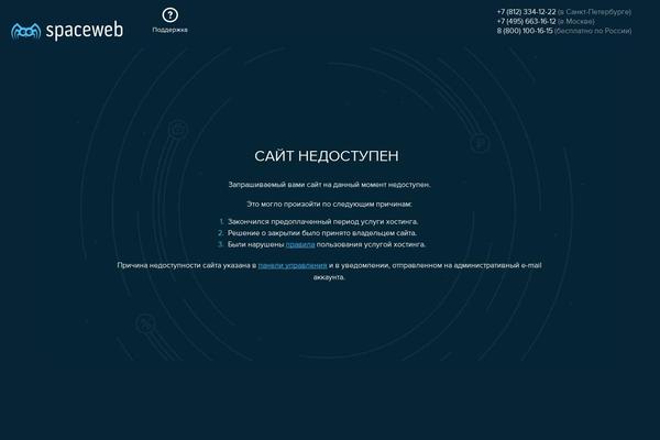 Magbook theme site design template sample