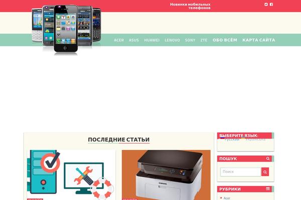 Site using Heatmap-adaptive-pro-plugin plugin