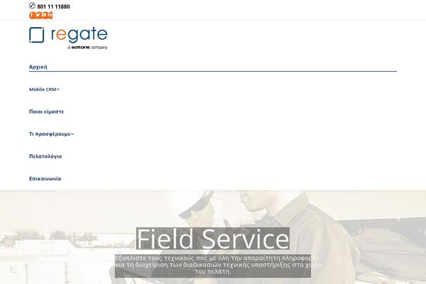 Site using Complianz-gdpr plugin