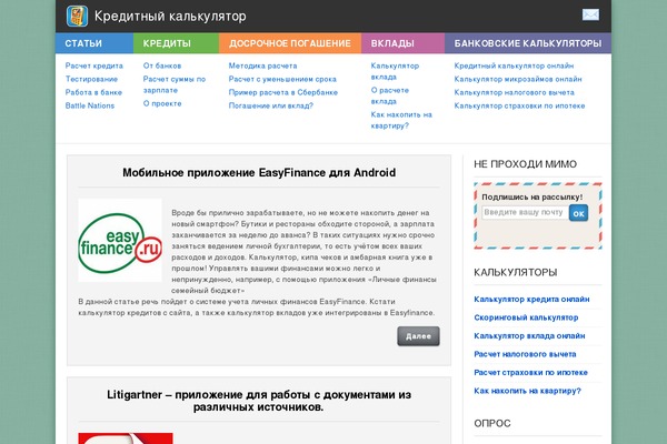 Site using Experts-by-webnavoz plugin