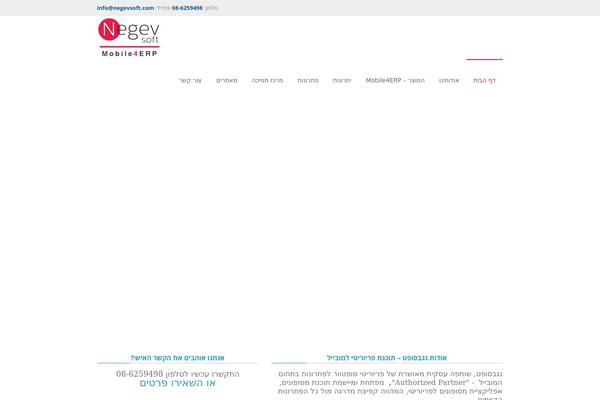 Atlanta-child theme site design template sample