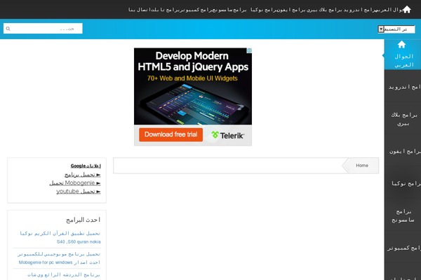 mobilearabi.com site used Fw_mazaya2