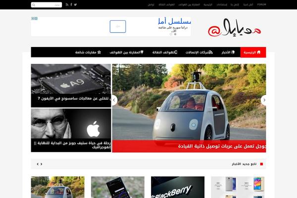 Site using Aps-products plugin