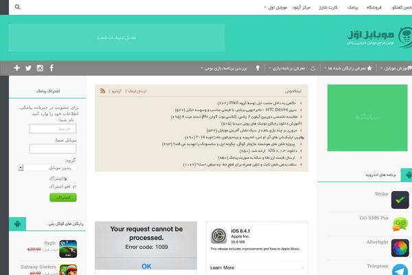 Hueman theme site design template sample