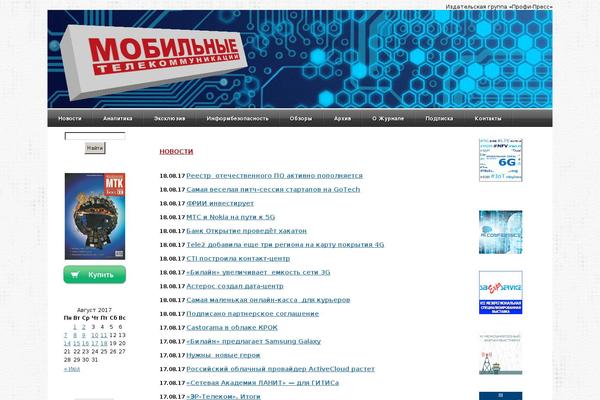 mobilecomm.ru site used Zargarov