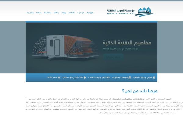 Site using Skitter Slideshow plugin