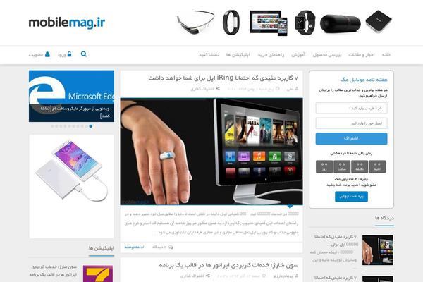 mobileshop theme websites examples