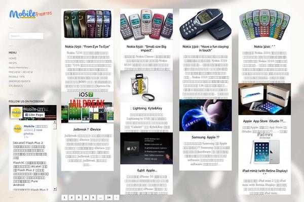 Pronto theme site design template sample