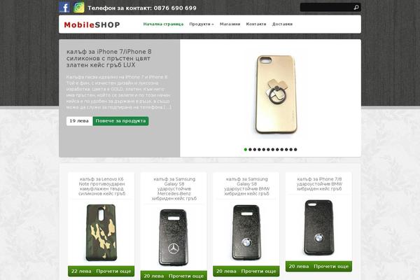 Zenshop theme site design template sample