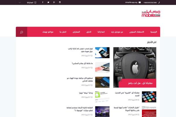Site using Mp-restaurant-menu plugin