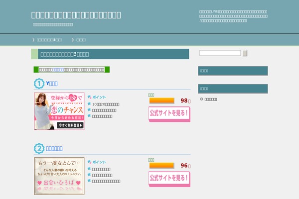 Cool theme site design template sample