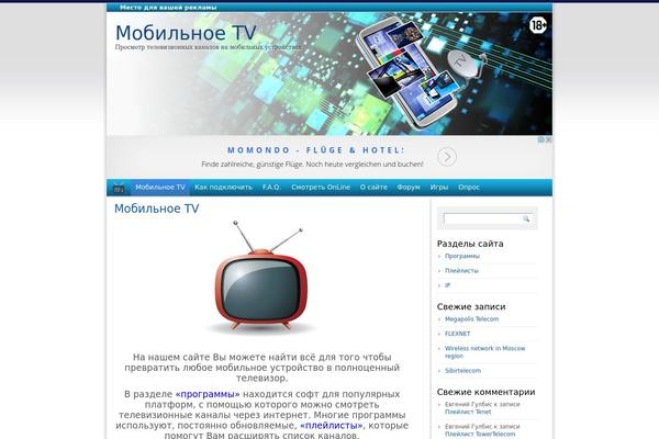 light_clean_blue WordPress theme, websites list used light_clean_blue theme light_clean_blue theme websites examples