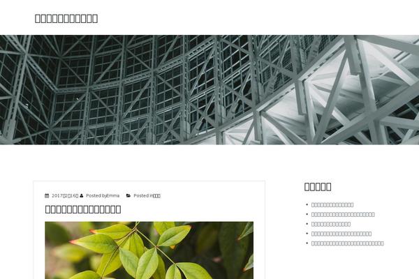 mobilizer.me site used Entrepreneur Lite