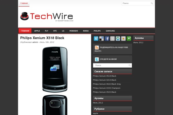mobilnuya-opera.ru site used Techwire