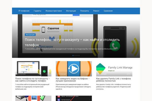 mobiloff-store.ru site used Root