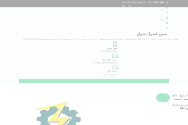 mobincontrol.com site used Rapoo-theme