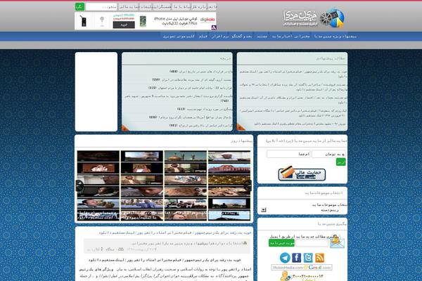 Site using Email Subscribers plugin