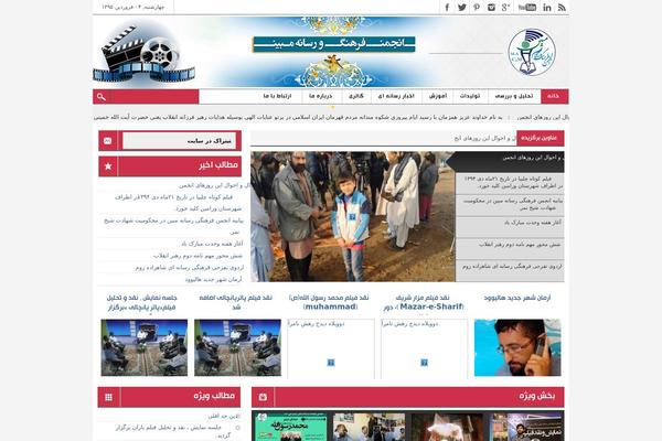 Site using G-Max3 plugin