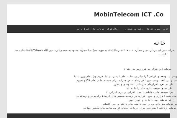 Site using Home plugin