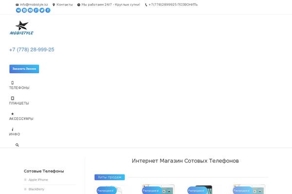 Mobile theme site design template sample