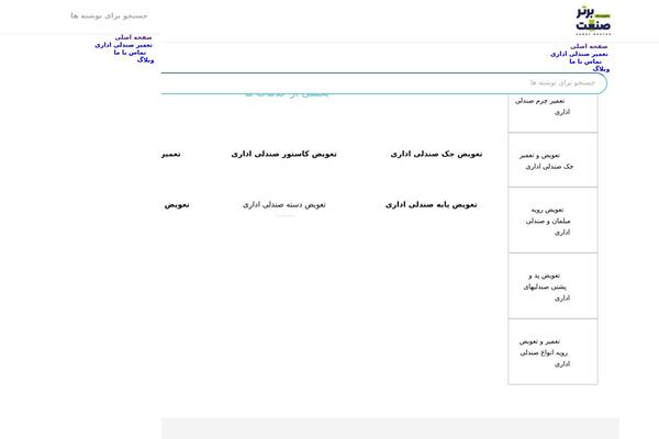 WoodMart theme site design template sample