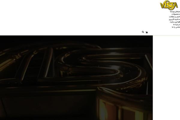 Site using Glass plugin