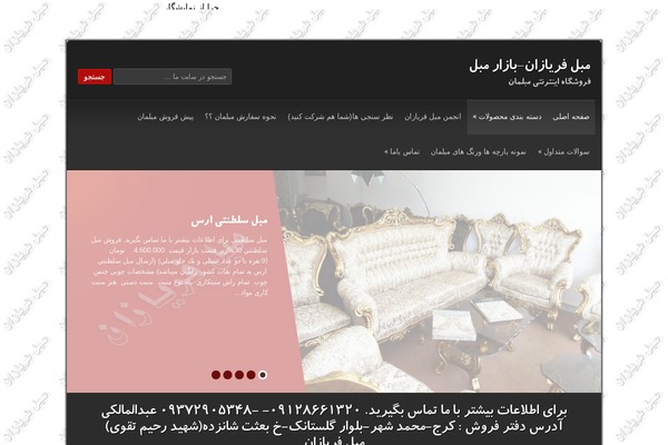 Site using Visitors-traffic-real-time-statistics-pro plugin