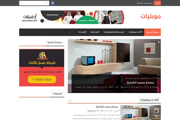 Manshet theme site design template sample