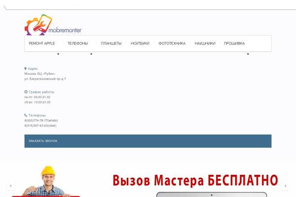 Site using Owl-carousel-wp plugin