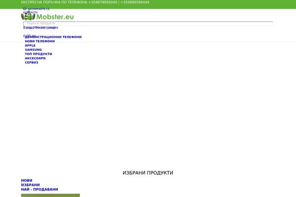 Site using Tbicredit plugin