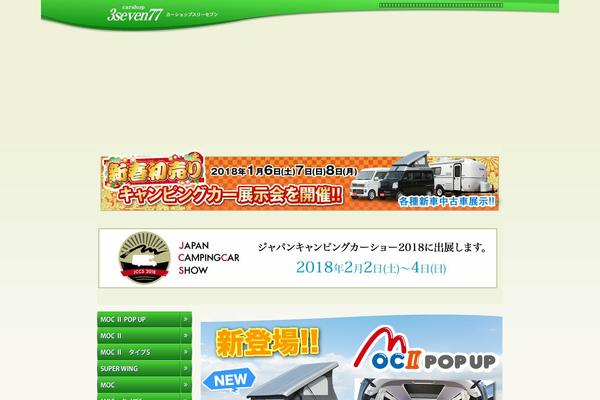 Swell_child theme site design template sample