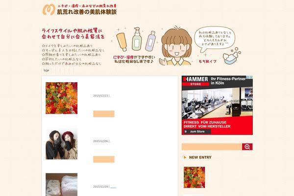 Stinger3ver20131217 theme site design template sample