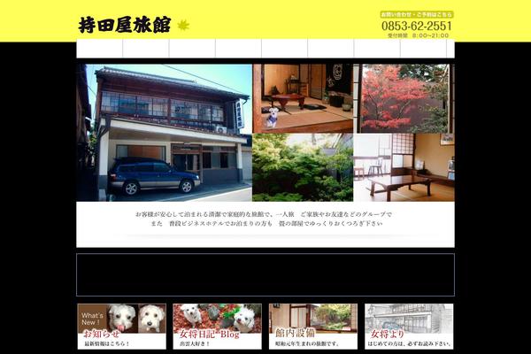 Sample theme site design template sample