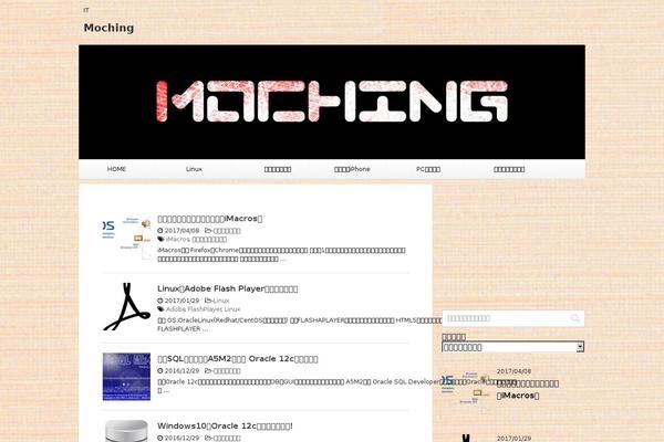 moching.net site used Affinger4