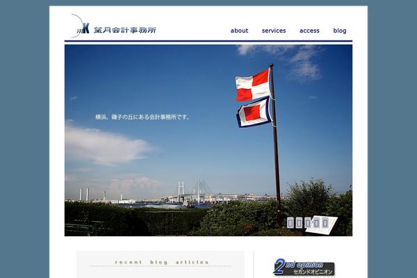 mochizuki-kaikei.com site used Pacificatore