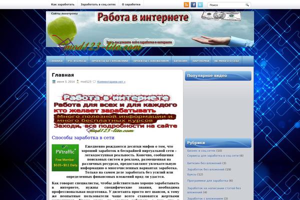 Site using JQuery Vertical Mega Menu Widget plugin