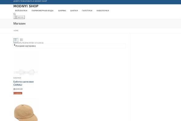 Customify theme site design template sample