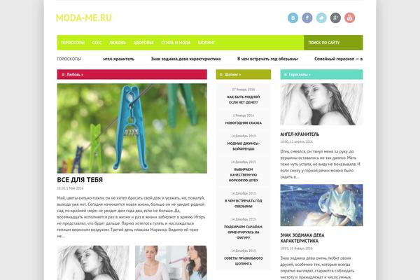 Site using EC Stars Rating plugin