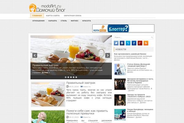 modaflirt.ru site used Wordy