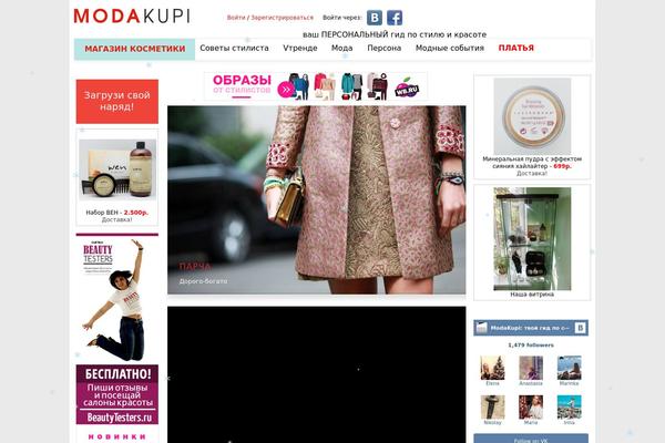 Site using WP User Frontend plugin