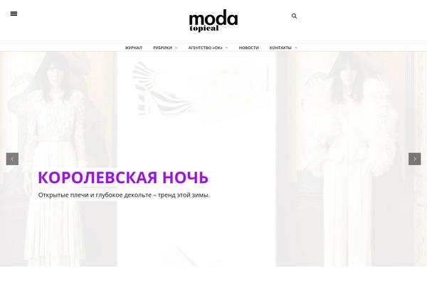 modatopical.ru site used Watchbook