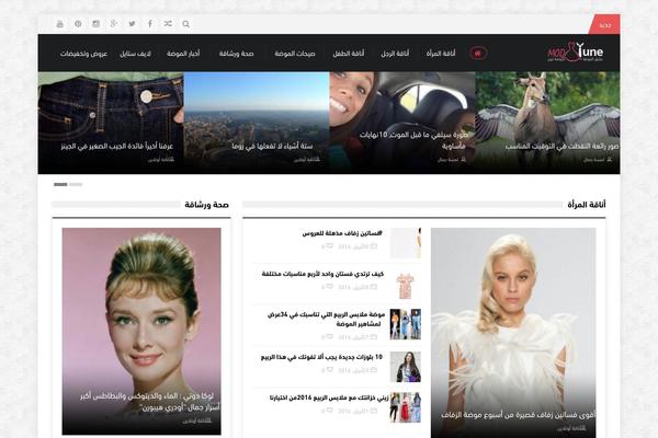 Kallyas theme site design template sample